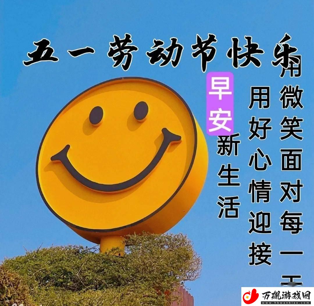 五动心情-一幅图-高清祝福里的自嘲人生