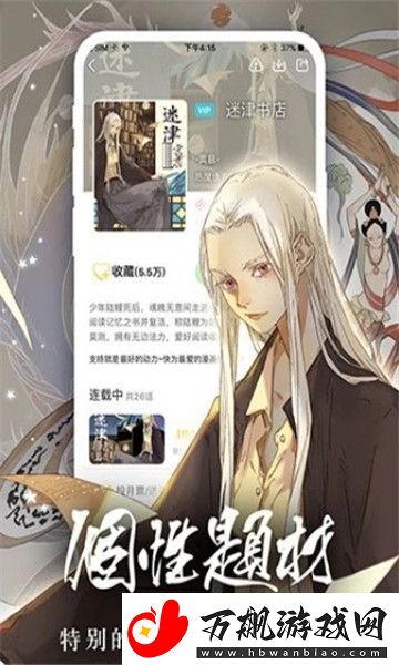 妮可动漫免费版app下载安装