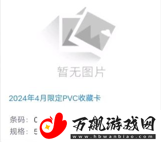 崩坏星穹铁道茶百道联动什么时候开始