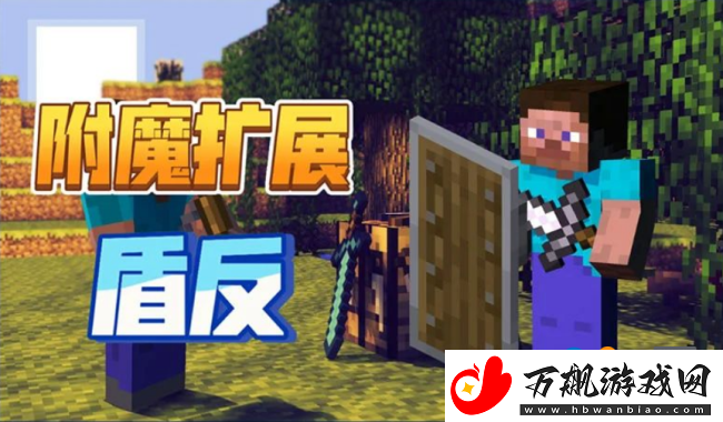 我的世界手游