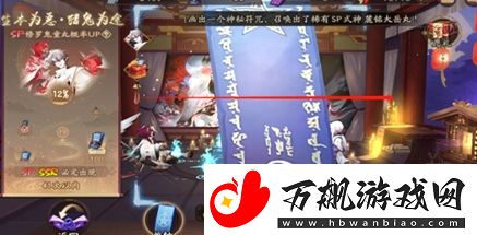 阴阳师2024年3月最新神秘图案画法分享
