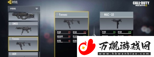 使命召唤手游mac10怎么获得