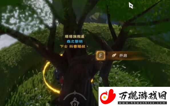 塔瑞斯世界银辉城宝箱在什么地方