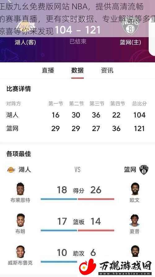 正版九幺免费版网站