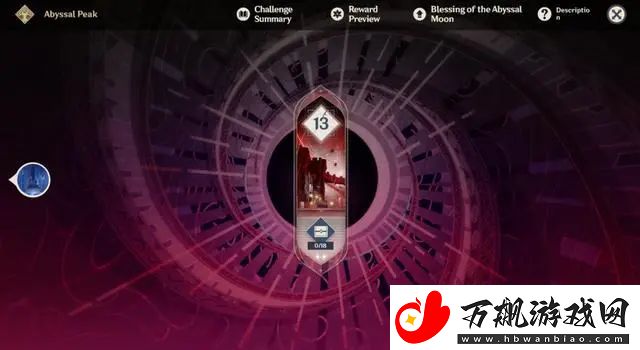 原神4.7新深渊怎么打