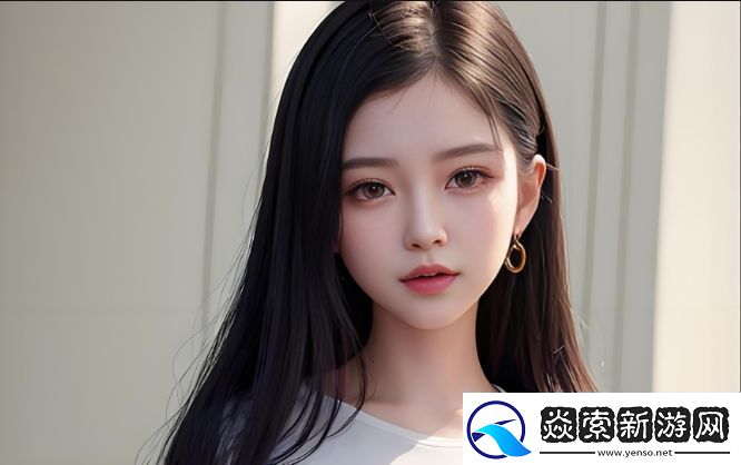 公借种日日躁娇娇快速解决情感困惑提升亲密关系质量的秘密