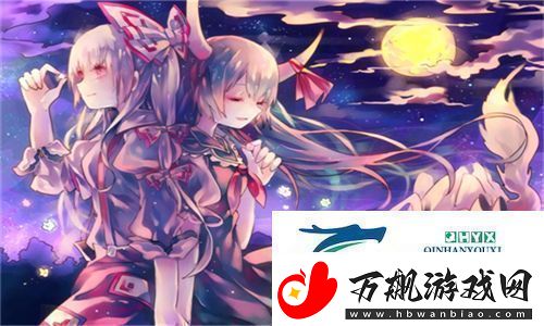引人入胜！别墅互换游戏2