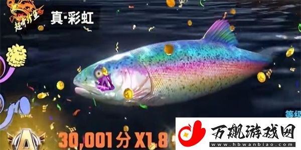 欢乐钓鱼大师超奇珍鱼怎么钓
