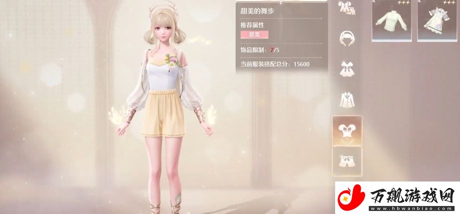 无限暖暖属性大全