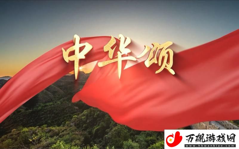 突破天际的“二蟆”盛宴