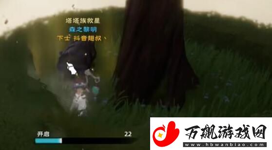 塔瑞斯世界银辉城宝箱在什么地方