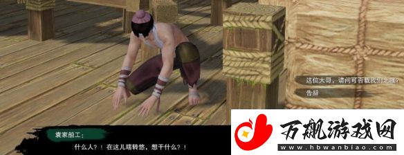 剑3莫负初心奇遇怎么做莫负初心奇遇攻略