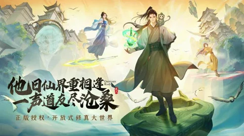 凡人修仙传人界篇零氪玩家职业指南