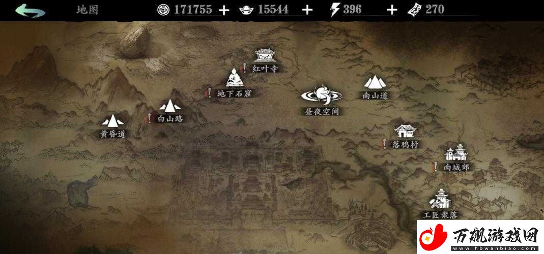 影之刃