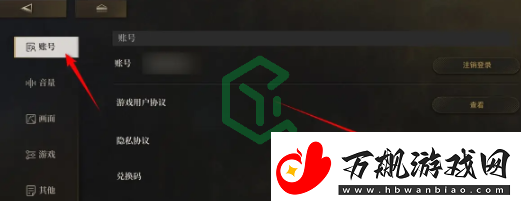 异象回声公测兑换码有哪些