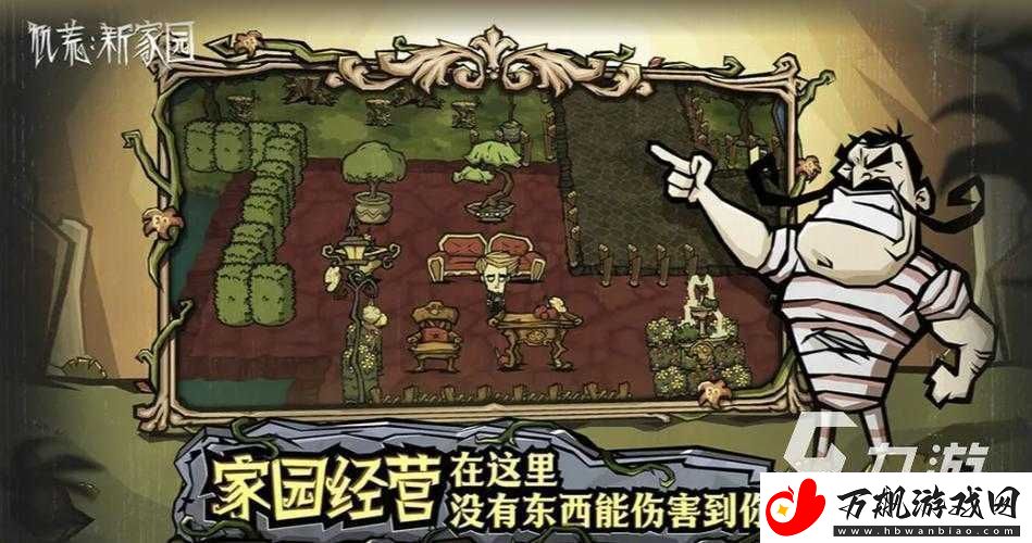 饥荒新家园月岛探寻攻略