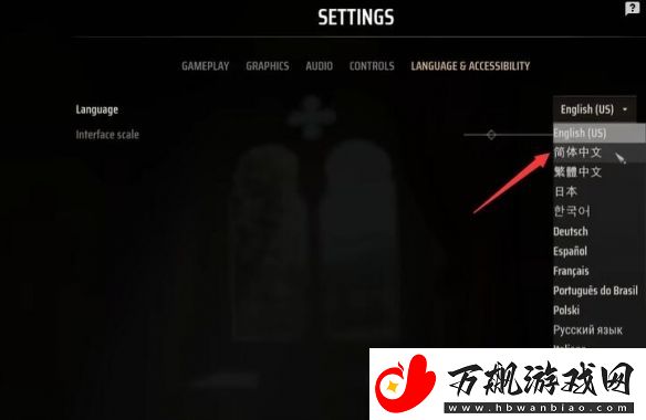 庄园领主中文怎么设置
