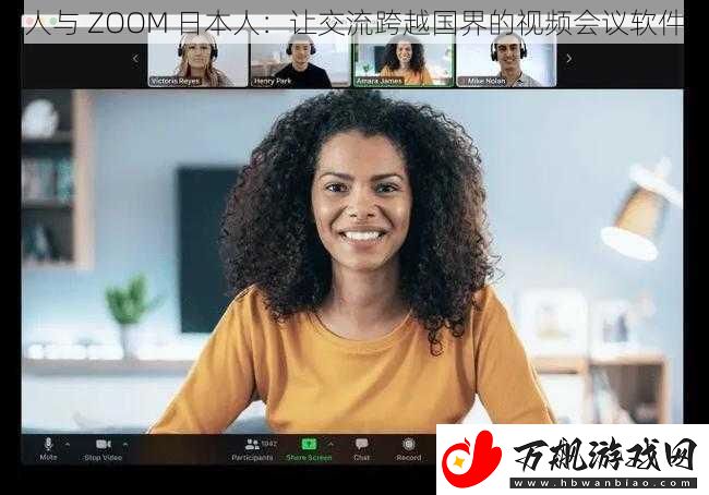 人与
