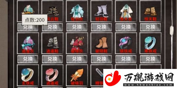 少侠的江湖怎么玩