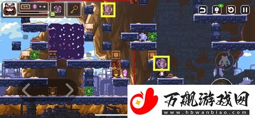 幻境双生4