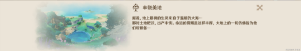 原神大乐章的回声成就是什么：选择合适的宠物和坐骑提升战斗力