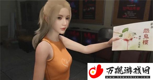女鬼桥2释魂路游戏攻略