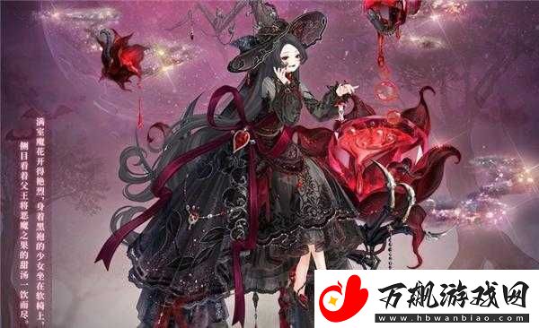 奇迹暖暖幽夜魔域套装一键获取攻略