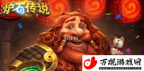 炉石传说排行榜在哪看