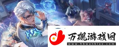 王者荣耀诸葛亮筹策赛场星元皮肤什么时候上线