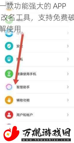 一款功能强大的