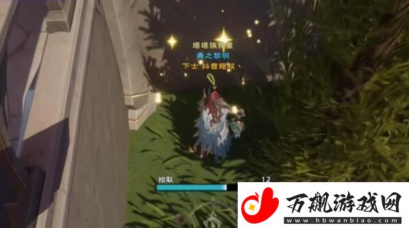 塔瑞斯世界银辉城宝箱在什么地方