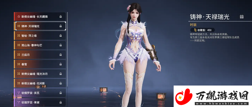 永劫无间殷紫萍皮肤介绍永劫无间殷紫萍皮肤有哪些