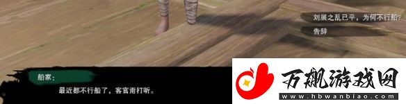 剑3莫负初心奇遇怎么做莫负初心奇遇攻略