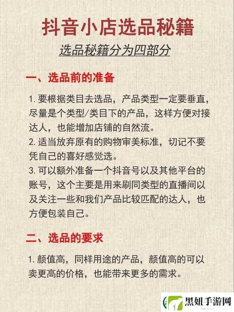 全民水浒宝石系统全方位深度解析与实战玩法指南秘籍