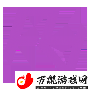 子豪赛后展示个人签名设计！