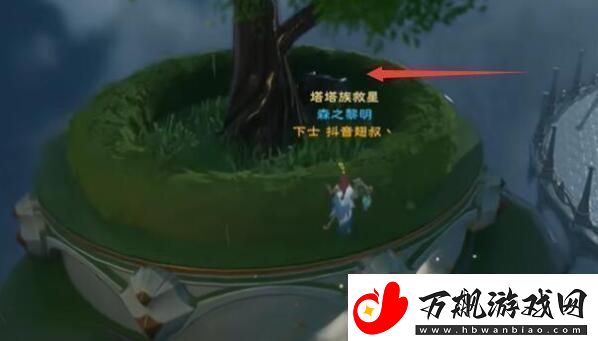 塔瑞斯世界银辉城宝箱在什么地方