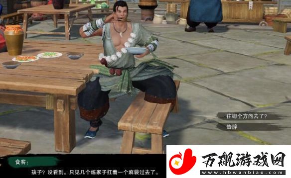 剑3莫负初心奇遇怎么做莫负初心奇遇攻略