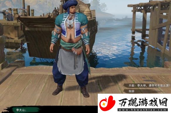 剑3莫负初心奇遇怎么做莫负初心奇遇攻略