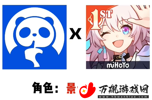 崩坏星穹铁道茶百道联动什么时候开始