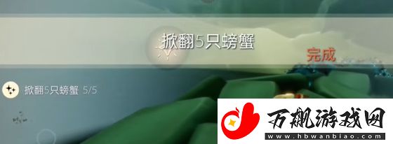光遇2024.4.3每日任务怎么做