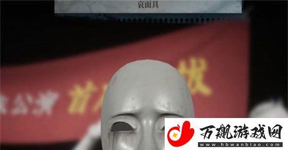 女鬼桥2释魂路游戏攻略