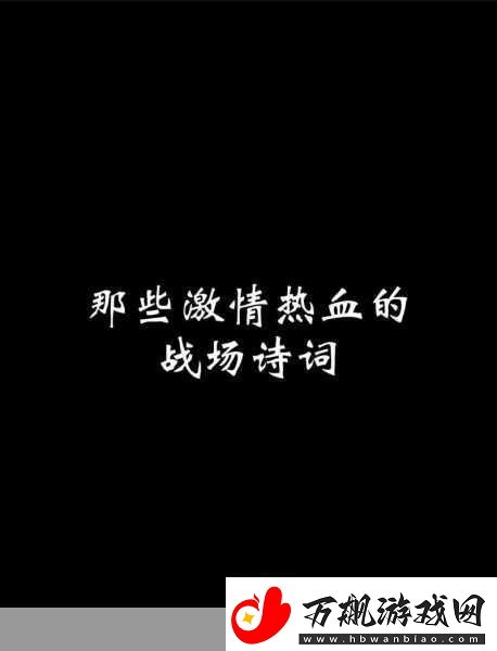 剑荡八荒燃爆登场