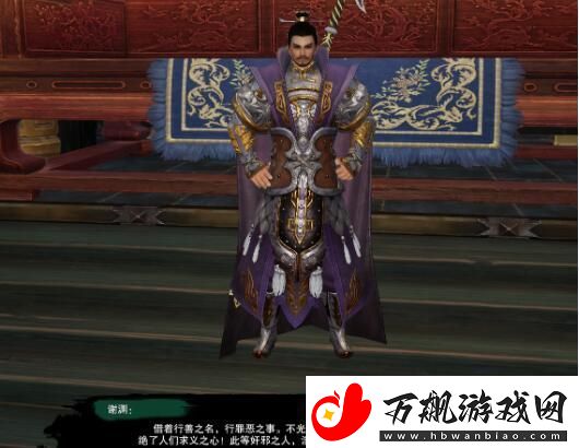 剑3莫负初心奇遇怎么做莫负初心奇遇攻略