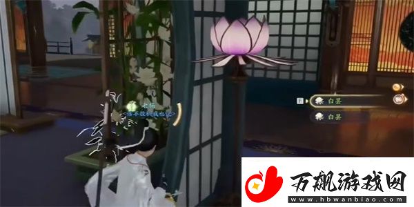 射雕手游白昙夜幽怎么收集