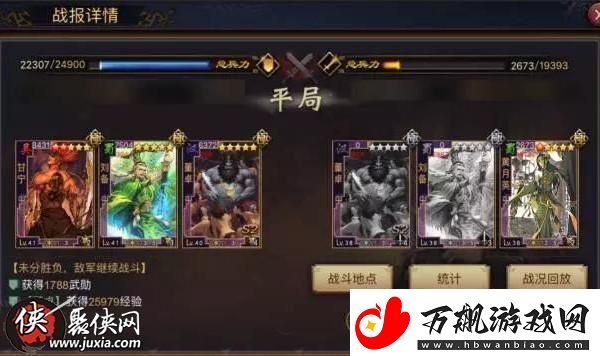 率土之滨规避恢复流阵容推荐分析