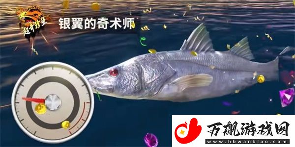 欢乐钓鱼大师超奇珍鱼怎么钓