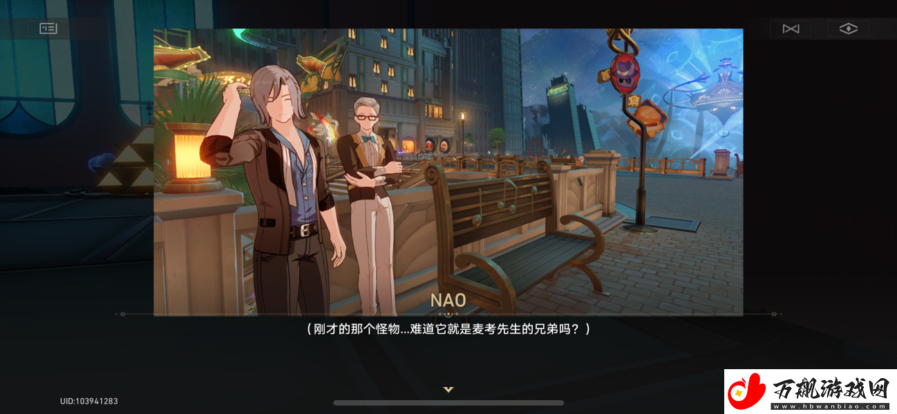 崩坏星穹铁道朝露公馆麦考先生任务怎么完成