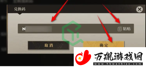 异象回声公测兑换码有哪些