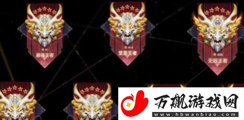 王者荣耀s35赛季新增了哪些段位