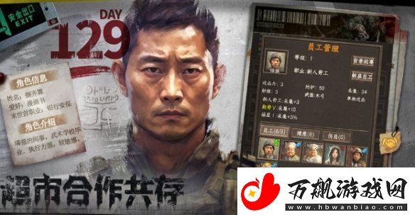 我在末世开超市兑换码大全